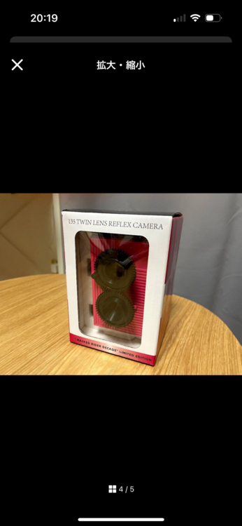 二眼レフ（カメラ）の商品画像 - 査定依頼日：2025年11月20日 - 最高査定価格：3,500円