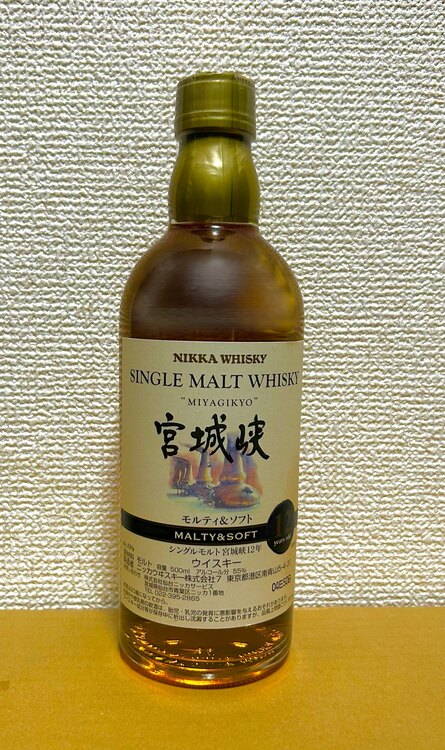 ウイスキー ウイスキー(その他) （お酒）の商品画像 - 査定依頼日：2025年2月28日 - 最高査定価格：28,000円