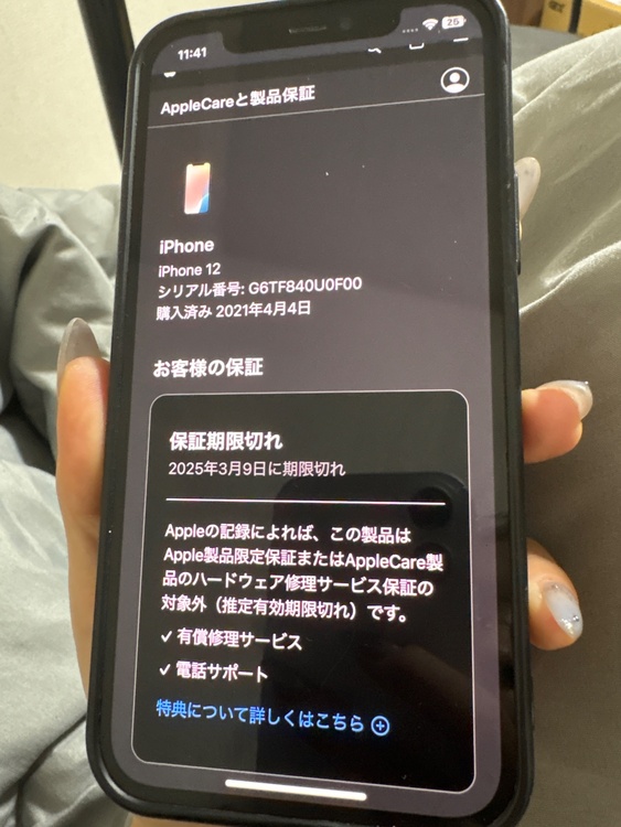 iPhone 12 64GB SIMフリー（スマホ）の商品画像 - 査定依頼日：2026年5月3日 - 最高査定価格：25,000円