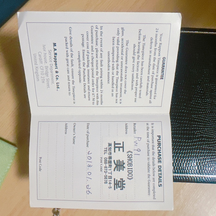 その他 その他 PW（高級時計）の商品画像 - 査定依頼日：2025年12月7日 - 最高査定価格：100,000円