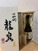 日本酒 十四代 （お酒）の商品画像 - 査定依頼日：2025年12月27日 - 最高査定価格：130,000円