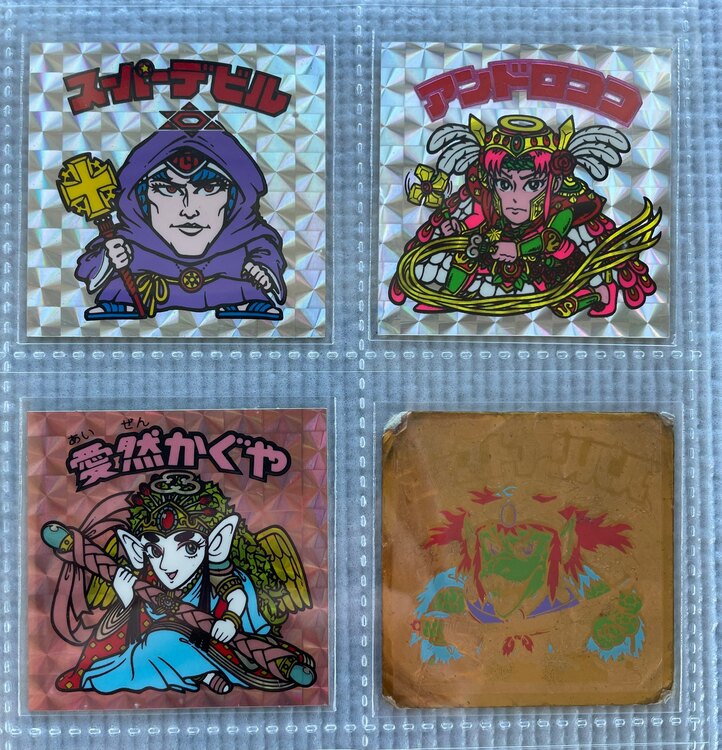 ビックリマンシール（その他のおもちゃ）の商品画像 - 査定依頼日：2025年1月11日 - 最高査定価格：4,200円