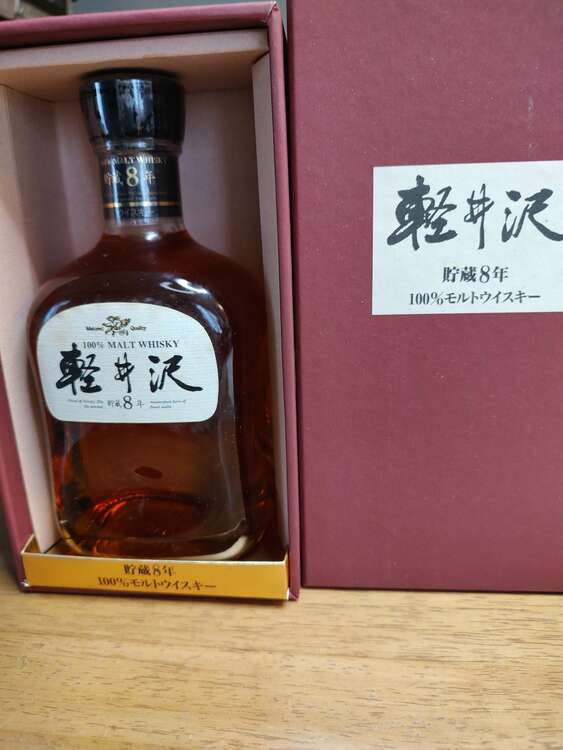 ウイスキー 軽井沢 （お酒）の商品画像 - 査定依頼日：2025年5月24日 - 最高査定価格：56,000円