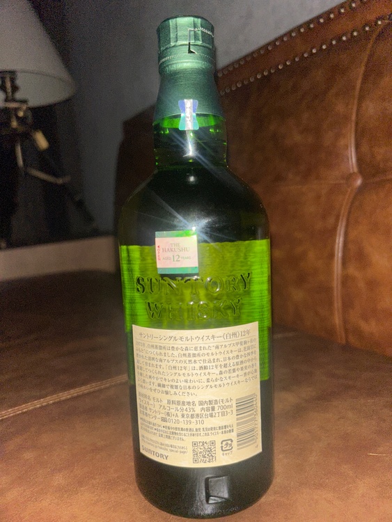 ウイスキー ウイスキー(その他) （お酒）の商品画像 - 査定依頼日：2026年3月7日 - 最高査定価格：19,000円