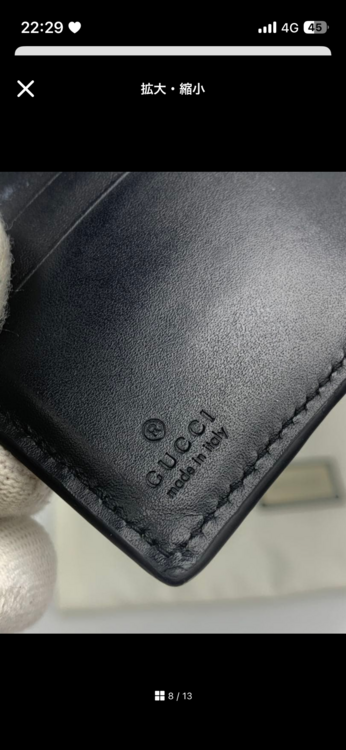 グッチ  （ブランドバッグ）の商品画像 - 査定依頼日：2025年12月11日 - 最高査定価格：25,000円