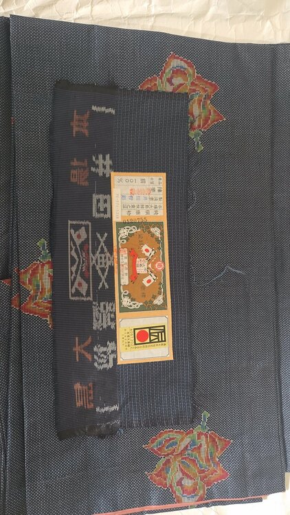 大島紬（着物）の商品画像 - 査定依頼日：2026年3月31日
