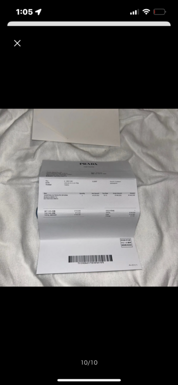 プラダ  （ブランドバッグ）の商品画像 - 査定依頼日：2025年5月14日 - 最高査定価格：110,000円