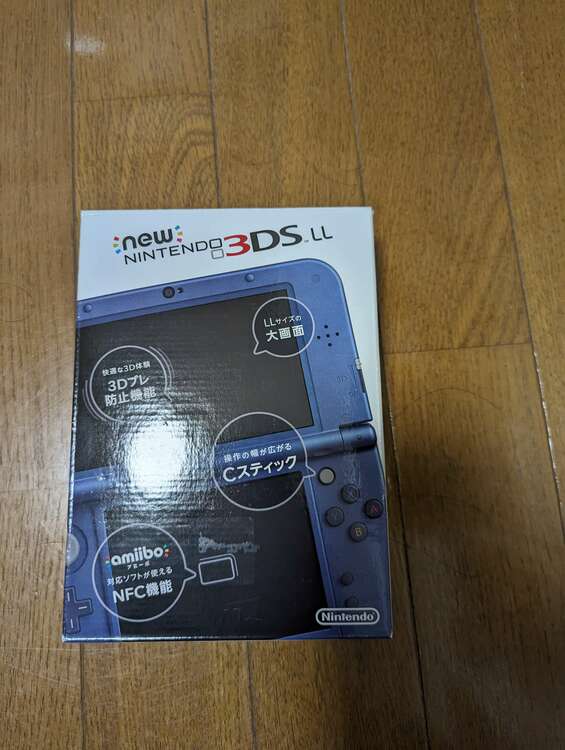 3DS本体、PS3本体、DSライト本体、ゲームソフト20本（ゲーム機本体・ゲームソフト）の商品画像 - 査定依頼日：2023年12月4日 - 最高査定価格：21,000円