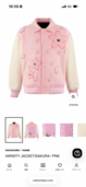 モノノケメイドバーシティージャケットサクラ（古着・ファッション）の商品画像 - 査定依頼日：2026年7月13日 - 最高査定価格：100,000円