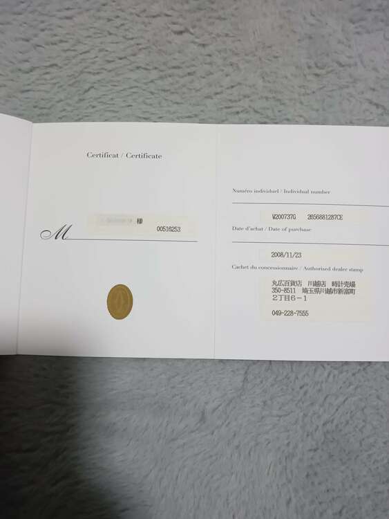 サントス100LM（高級時計）の商品画像 - 査定依頼日：2024年12月10日 - 最高査定価格：600,000円