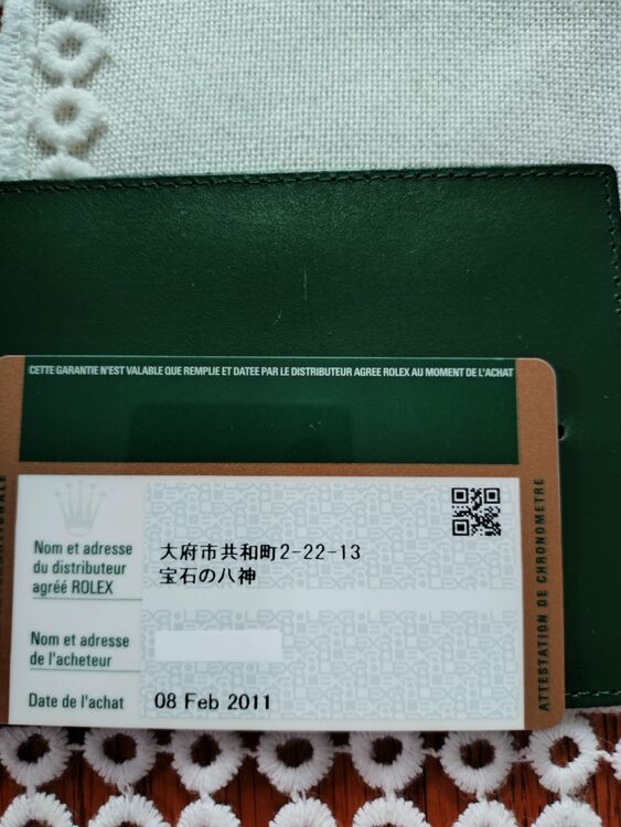 ロレックス サブマリーナー 14060M（高級時計）の商品画像 - 査定依頼日：2025年7月31日 - 最高査定価格：1,400,000円