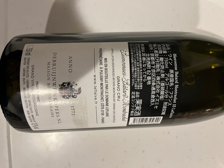 ワイン モンラッシェ （お酒）の商品画像 - 査定依頼日：2025年2月13日 - 最高査定価格：115,000円