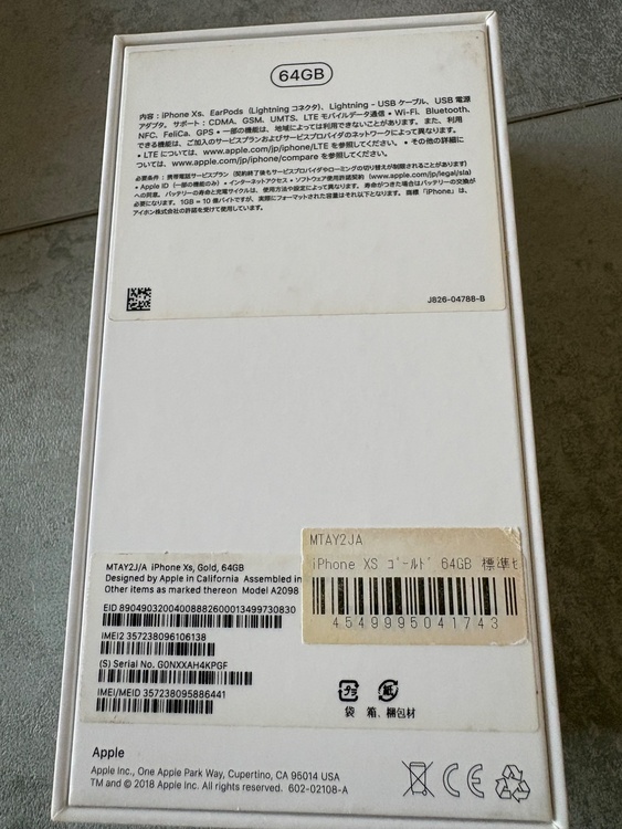 iPhoneXS （スマホ）の商品画像 - 査定依頼日：2026年5月9日 - 最高査定価格：16,000円