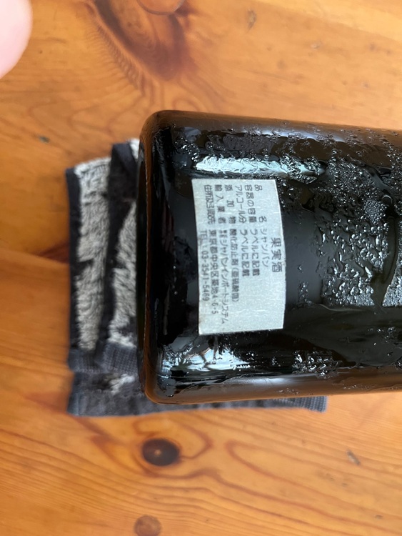 シャンパン ドン・ペリニヨン （お酒）の商品画像 - 査定依頼日：2025年8月22日 - 最高査定価格：22,000円