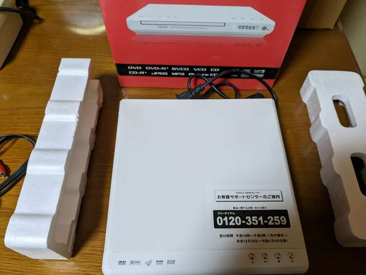 DVDプレイヤー　yto-701（CD・DVD）の商品画像 - 査定依頼日：2023年11月23日
