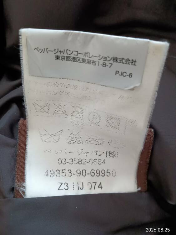 バレンティーヌ（古着・ファッション）の商品画像 - 査定依頼日：2026年8月25日 - 最高査定価格：100,000円