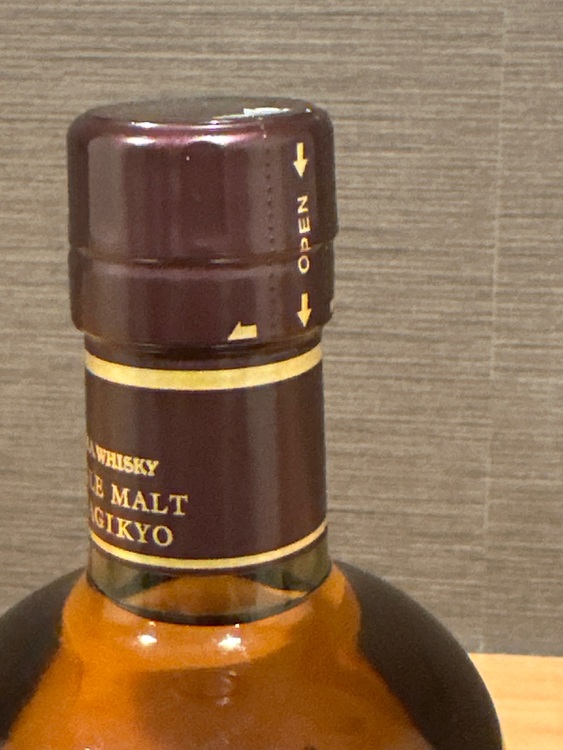 ニッカシングルモルト宮城峡（お酒）の商品画像 - 査定依頼日：2025年11月20日 - 最高査定価格：4,000円