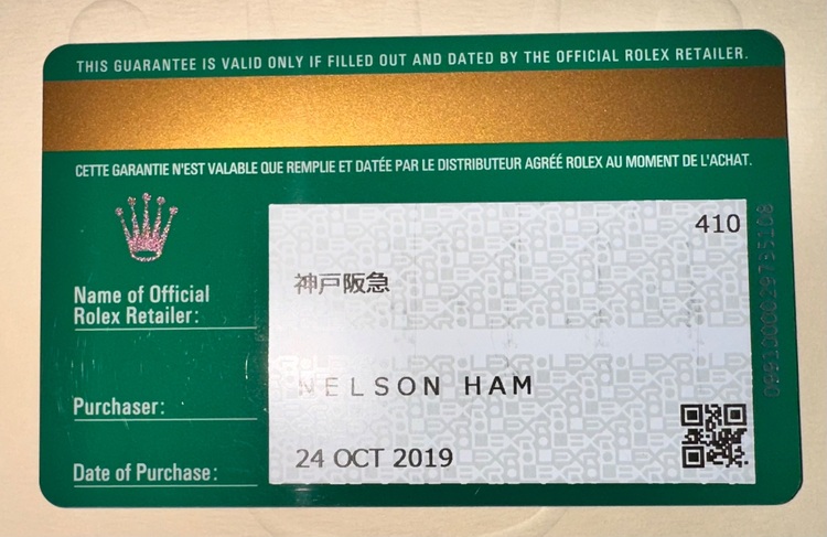 ロレックス デイトジャスト 126334（高級時計）の商品画像 - 査定依頼日：2025年9月10日 - 最高査定価格：2,050,000円