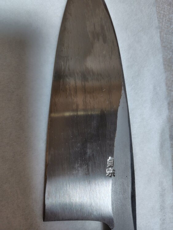 貞宗 包丁２本（食器）の商品画像 - 査定依頼日：2026年3月12日 - 最高査定価格：10,000円