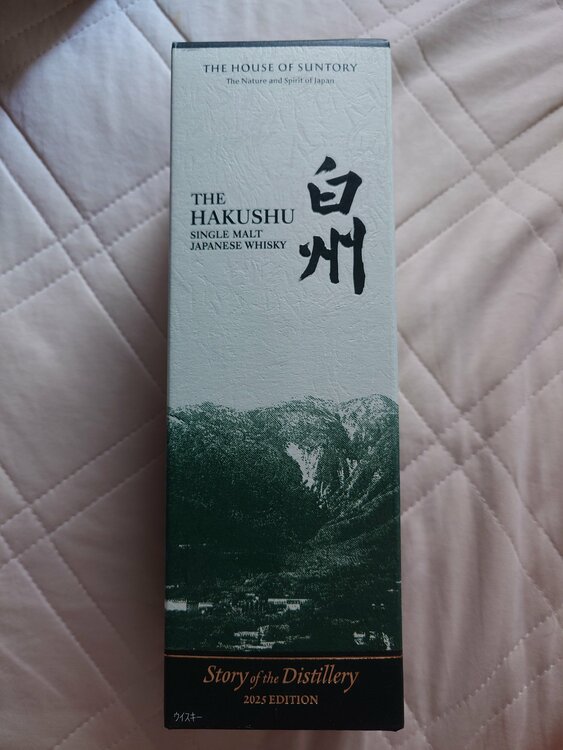 ウイスキー ウイスキー(その他) （お酒）の商品画像 - 査定依頼日：2026年1月12日 - 最高査定価格：14,000円