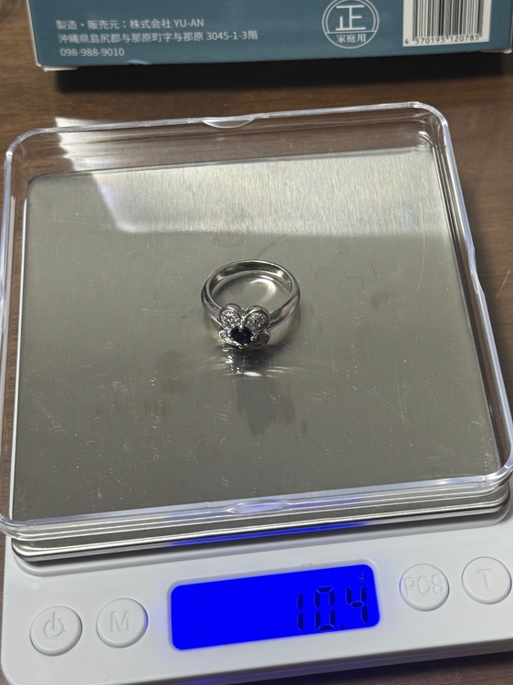 】Pt900　ダイヤサファイアリング S0.58 D0.361（金・貴金属）の商品画像 - 査定依頼日：2026年3月17日 - 最高査定価格：140,000円