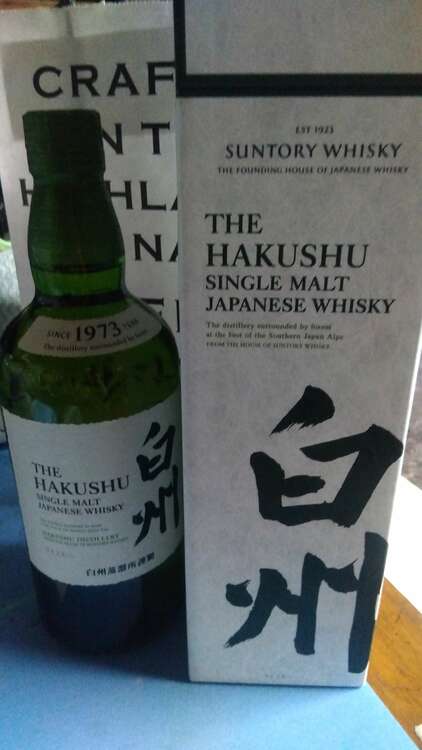 ウイスキー ウイスキー(その他) （お酒）の商品画像 - 査定依頼日：2025年5月14日 - 最高査定価格：8,700円