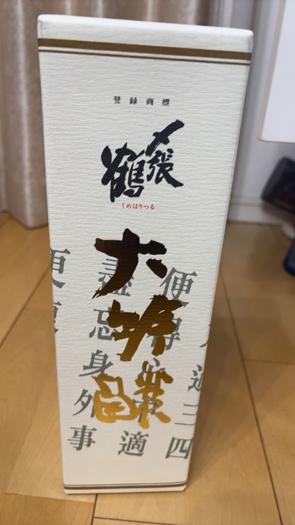 〆張鶴　大吟醸金ラベル（お酒）の商品画像 - 査定依頼日：2026年4月29日