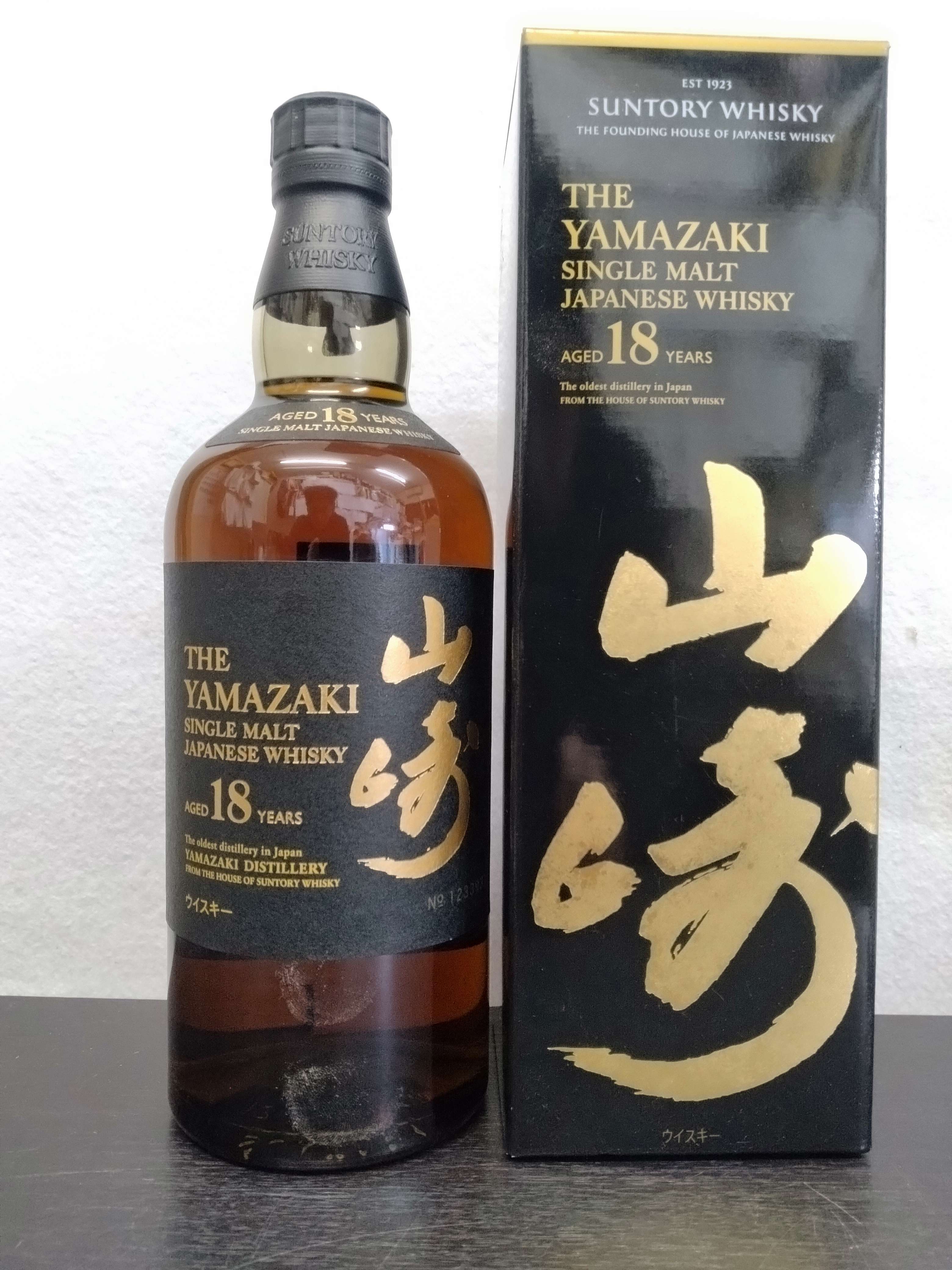 サントリー - サントリー山崎ウィスキーまとめ売り 楽天市場】【企画品】サントリーウイスキープレミアムセット