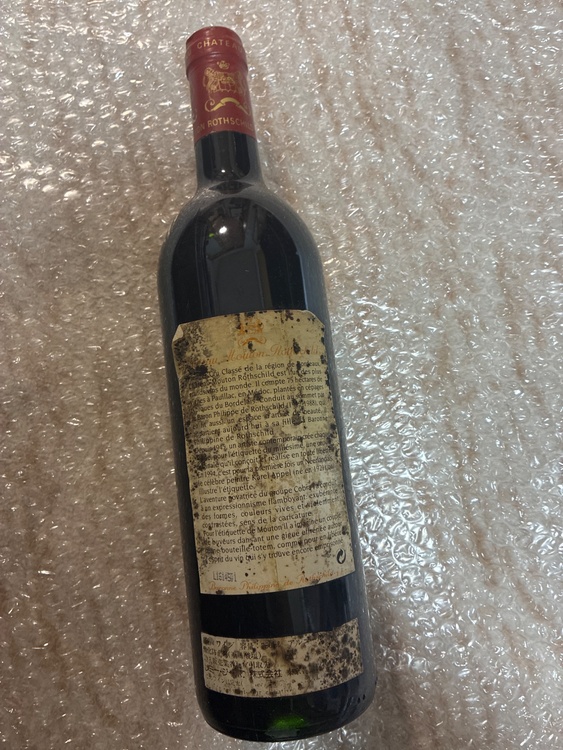 シャトームートンロートシルト1994（お酒）の商品画像 - 査定依頼日：2026年3月7日 - 最高査定価格：40,000円