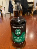 スプリングバンク15年（お酒）の商品画像 - 査定依頼日：2025年4月7日 - 最高査定価格：25,000円