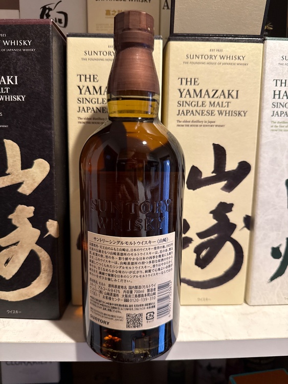 ウイスキー サントリー山崎 （お酒）の商品画像 - 査定依頼日：2026年5月19日 - 最高査定価格：10,800円