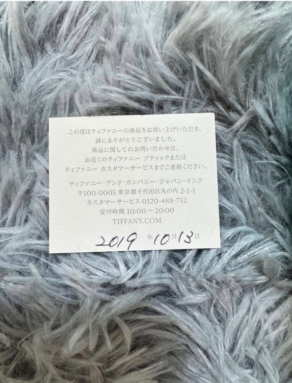 ティファニー婚約指輪（金・貴金属）の商品画像 - 査定依頼日：2026年8月11日 - 最高査定価格：150,000円