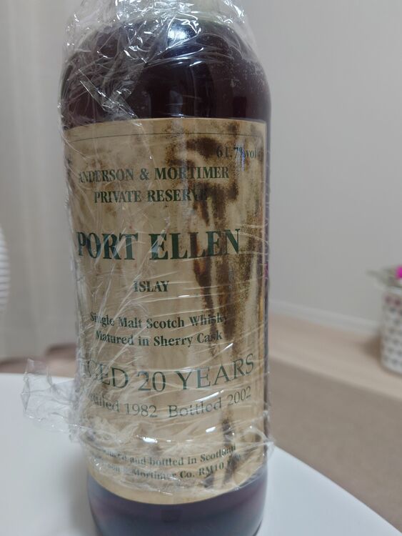 ポートエレン（お酒）の商品画像 - 査定依頼日：2025年8月28日 - 最高査定価格：110,000円