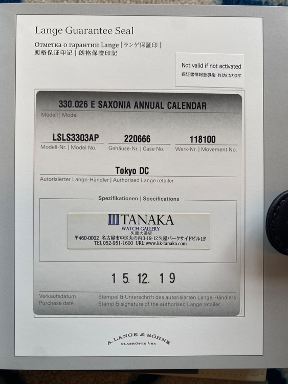 アニュアルカレンダー（高級時計）の商品画像 - 査定依頼日：2025年9月4日 - 最高査定価格：4,750,000円