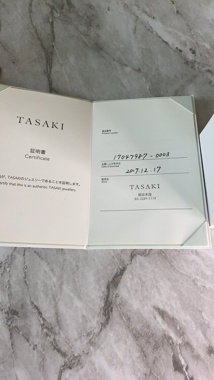 田崎真珠（宝石）の商品画像 - 査定依頼日：2024年2月25日 - 最高査定価格：120,000円