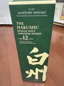白州12年（お酒）の商品画像 - 査定依頼日：2025年11月29日 - 最高査定価格：31,000円