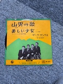 昔の歌（レコード）の商品画像 - 査定依頼日：2026年6月28日 - 最高査定価格：1,000円