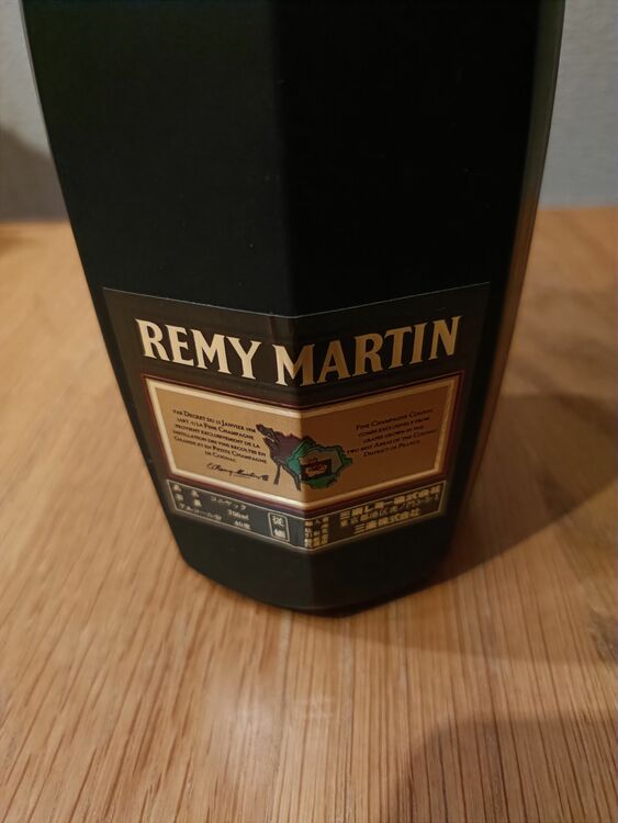 レミーマルタン VSOP（お酒）の商品画像 - 査定依頼日：2025年8月25日 - 最高査定価格：3,000円