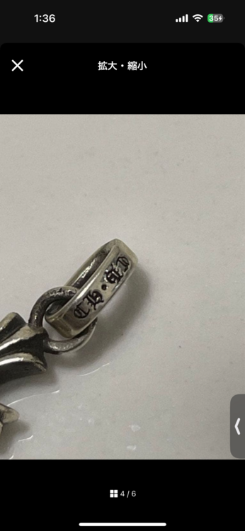 ベビーファット　パヴェサファイア（古着・ファッション）の商品画像 - 査定依頼日：2026年5月5日 - 最高査定価格：320,000円