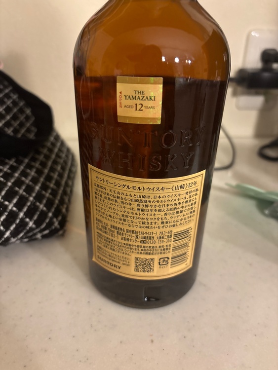サントリーシングルモルトウイスキー《山崎》12年（お酒）の商品画像 - 査定依頼日：2026年3月16日 - 最高査定価格：20,000円