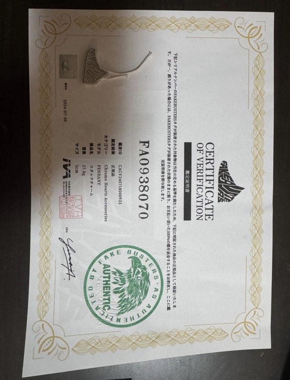 フレアwithベイル（古着・ファッション）の商品画像 - 査定依頼日：2026年1月19日 - 最高査定価格：110,000円