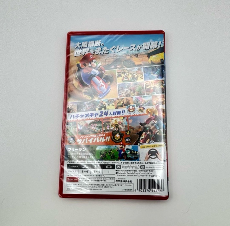Nintendo Switch2ゲームソフト マリオカート ワールド BEE-P（ゲーム機本体・ゲームソフト）の商品画像 - 査定依頼日：2025年9月16日 - 最高査定価格：5,000円