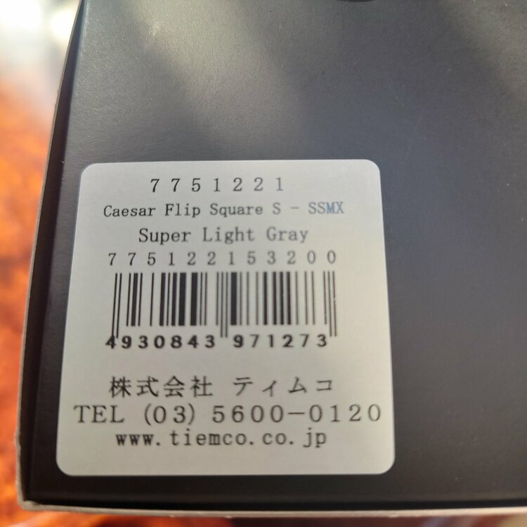 クリップオンサングラスとオーバーサングラス（釣具）の商品画像 - 査定依頼日：2026年3月30日 - 最高査定価格：2,000円