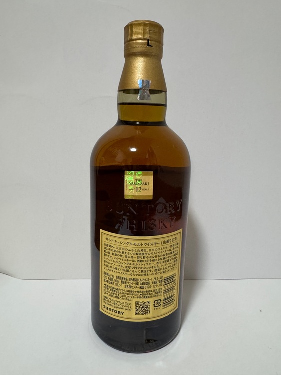 山崎　12年（お酒）の商品画像 - 査定依頼日：2025年6月14日 - 最高査定価格：19,000円