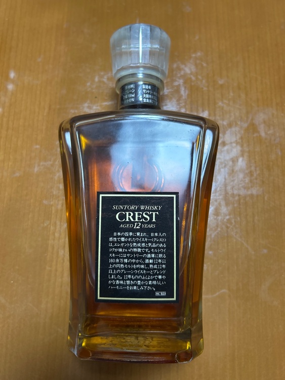 サントリー　クレスト12（お酒）の商品画像 - 査定依頼日：2025年8月31日 - 最高査定価格：2,700円