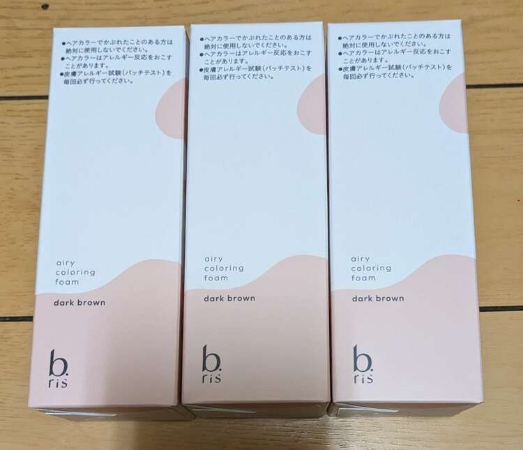 b.ris ビーリス（コスメ・美容・健康器具）の商品画像 - 査定依頼日：2025年3月26日 - 最高査定価格：4,100円