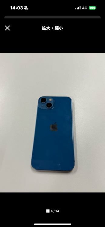 iPhone 13 128GB SIMフリー（スマホ）の商品画像 - 査定依頼日：2025年4月9日 - 最高査定価格：38,000円