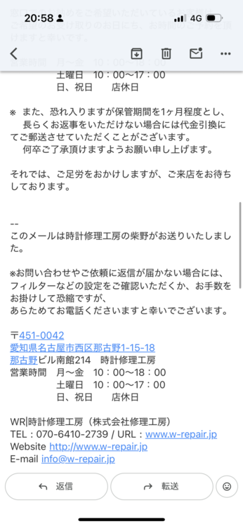オーデマピゲ ロイヤルオーク 5617SA.O.0789SA.0（高級時計）の商品画像 - 査定依頼日：2025年11月19日 - 最高査定価格：1,700,000円