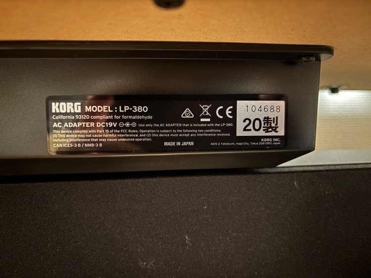 Korg LP−380（ピアノ・楽器・PA機材）の商品画像 - 査定依頼日：2026年3月31日 - 最高査定価格：10,000円