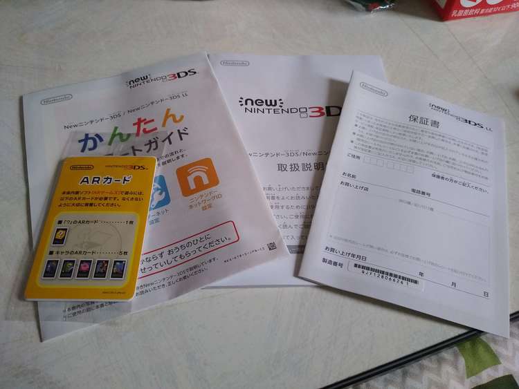 ニンテンドー3DSLL LIME ｘ BLACK（ゲーム機本体・ゲームソフト）の商品画像 - 査定依頼日：2022年11月20日 - 最高査定価格：6,000円